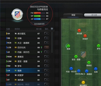 网络游戏,FIFAOnline3 新引擎1V1战术板详细讲解教程,游戏攻略