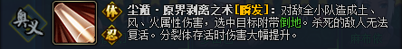 网络游戏,火影忍者ol本周更新各大忍者新奥义大曝光,游戏攻略