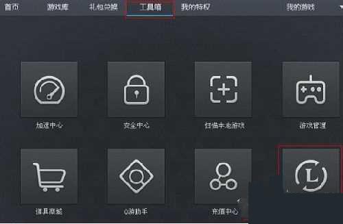 lol6.2版本进不去游戏怎么办 LOL闪退解决办法