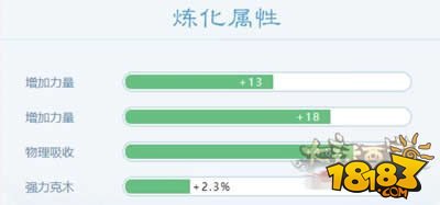 三阶大力破魔 伤害轻松上80万