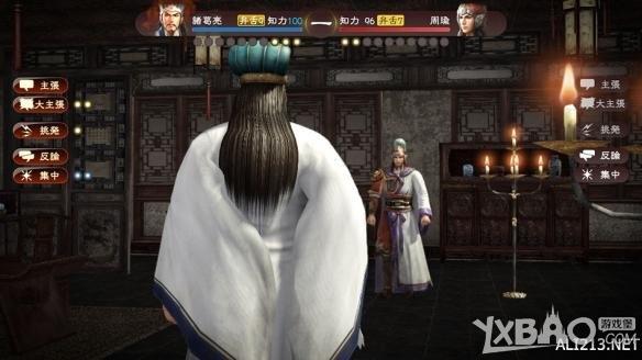 《三国志13》舌战及单挑系统介绍