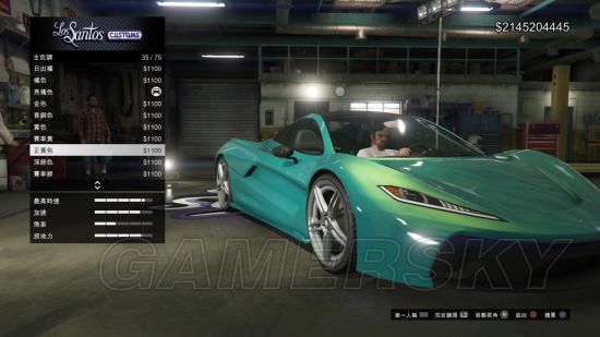 gta5车辆亮金属及珠光配色搭配攻略