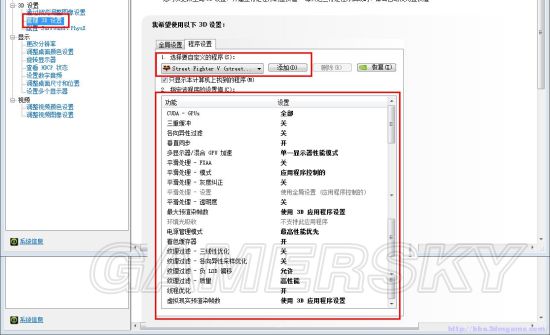 单机游戏,街头霸王5卡顿掉帧怎么办 街头霸王5卡顿掉帧的解决方法,游戏攻略