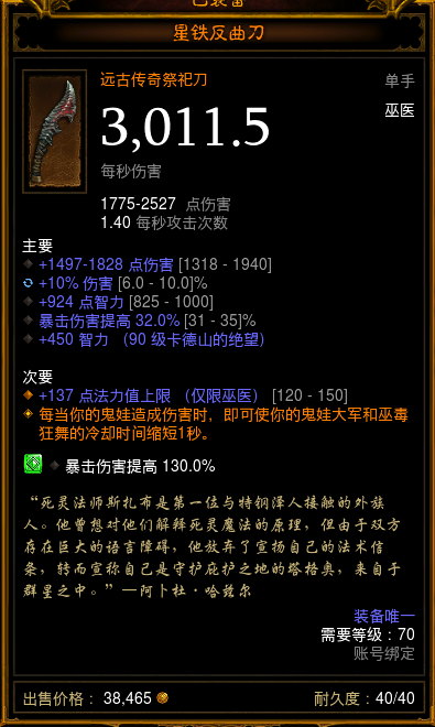 武器.png