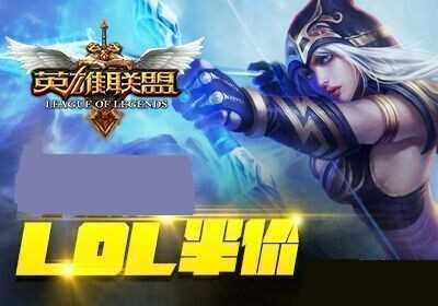 lol2016年3月4日半价英雄皮肤介绍