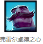 布隆.png