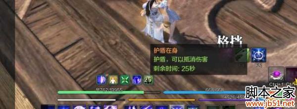 图4：天涯明月刀刑天沧海心法效果