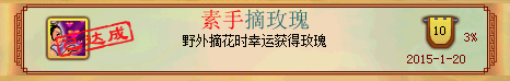 心得人物神武经验怎么写_神武人物经验心得_神武新人经验加成规则