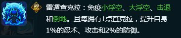 土主的强援！火影忍者ol三代雷土主队伍分享