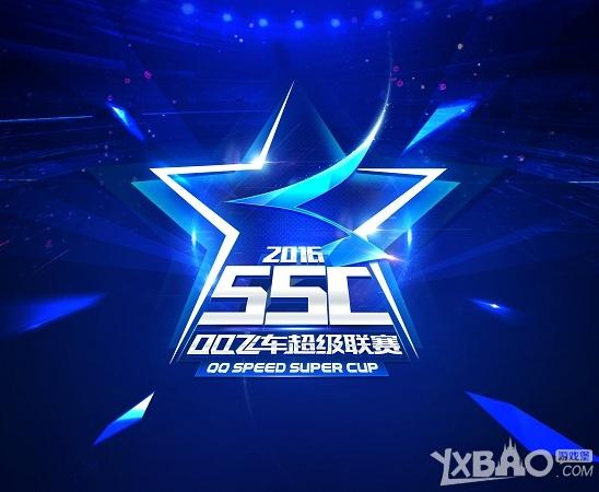 《QQ飞车》SSC2016春季赛海选复赛启动 点券壕礼狂送