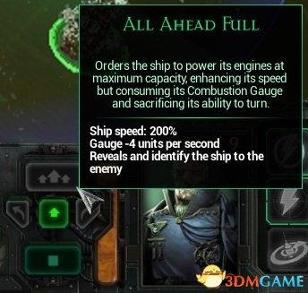 《哥特舰队：阿玛达》战舰武器技能详解