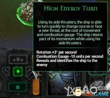 《哥特舰队：阿玛达》战舰武器技能详解