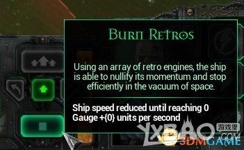 《哥特舰队：阿玛达》战舰武器技能详解