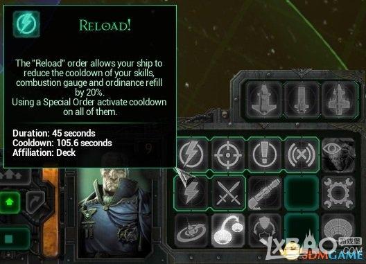 《哥特舰队：阿玛达》战舰武器技能详解