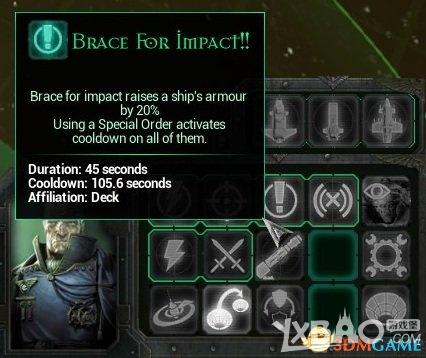 《哥特舰队：阿玛达》战舰武器技能详解