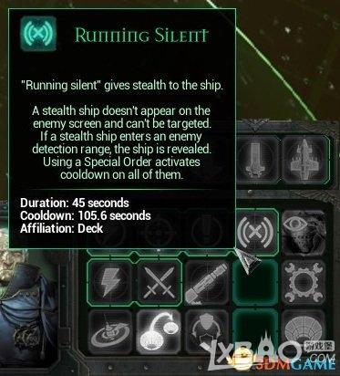 《哥特舰队：阿玛达》战舰武器技能详解