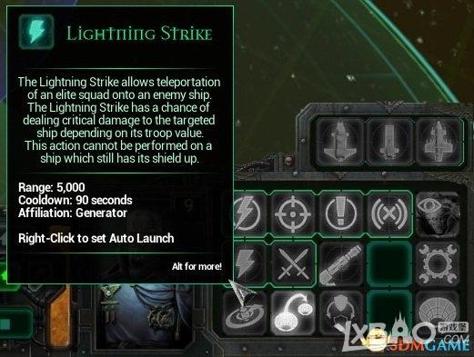 《哥特舰队：阿玛达》战舰武器技能详解