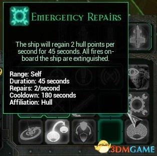 《哥特舰队：阿玛达》战舰武器技能详解