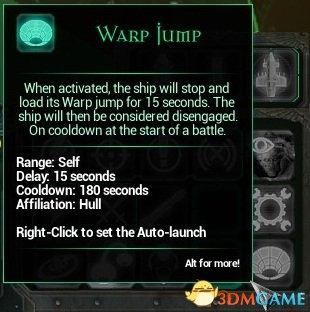 《哥特舰队：阿玛达》战舰武器技能详解