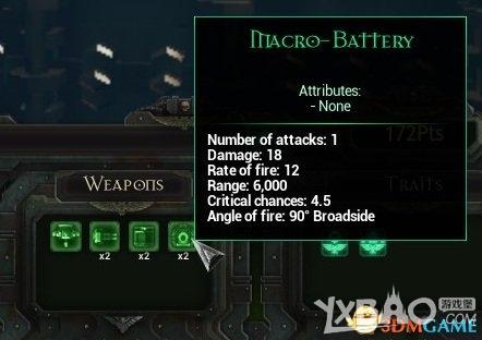 《哥特舰队：阿玛达》战舰武器技能详解