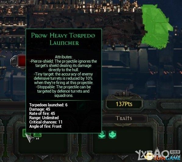 《哥特舰队：阿玛达》战舰武器技能详解