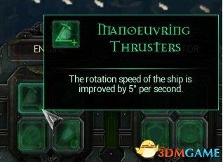 《哥特舰队：阿玛达》战舰武器技能详解