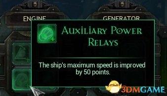 《哥特舰队：阿玛达》战舰武器技能详解