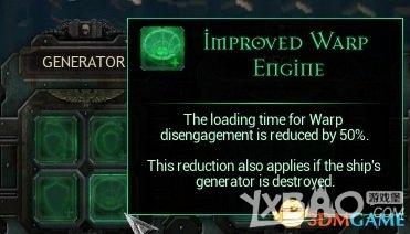 《哥特舰队：阿玛达》战舰武器技能详解