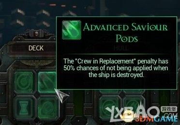 《哥特舰队：阿玛达》战舰武器技能详解