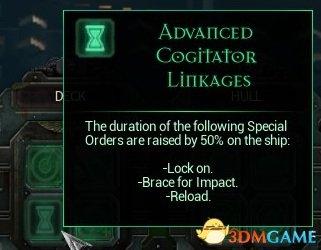 《哥特舰队：阿玛达》战舰武器技能详解