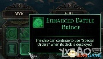 《哥特舰队：阿玛达》战舰武器技能详解