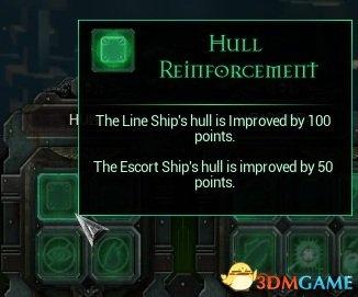 《哥特舰队：阿玛达》战舰武器技能详解