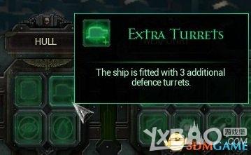 《哥特舰队：阿玛达》战舰武器技能详解