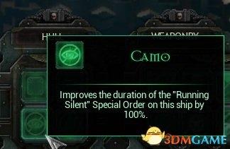 《哥特舰队：阿玛达》战舰武器技能详解