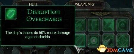 《哥特舰队：阿玛达》战舰武器技能详解