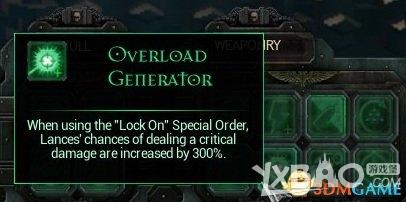 《哥特舰队：阿玛达》战舰武器技能详解