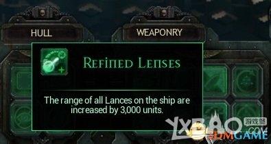 《哥特舰队：阿玛达》战舰武器技能详解