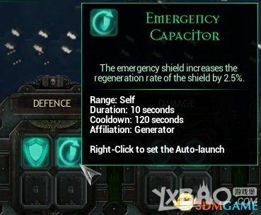 《哥特舰队：阿玛达》战舰武器技能详解