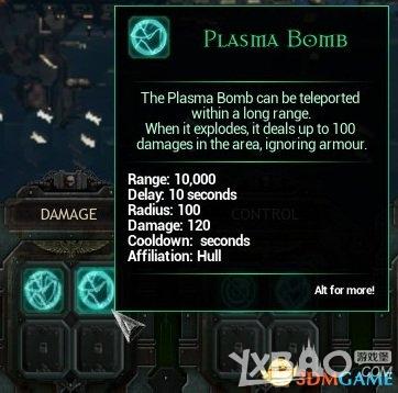 《哥特舰队：阿玛达》战舰武器技能详解