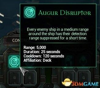 《哥特舰队：阿玛达》战舰武器技能详解