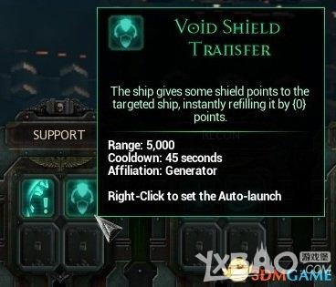 《哥特舰队：阿玛达》战舰武器技能详解