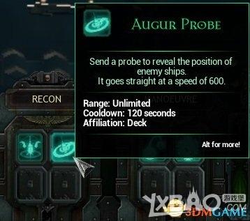 《哥特舰队：阿玛达》战舰武器技能详解