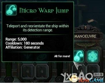 《哥特舰队：阿玛达》战舰武器技能详解