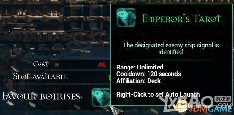 《哥特舰队：阿玛达》战舰武器技能详解