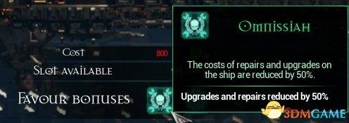 《哥特舰队：阿玛达》战舰武器技能详解