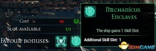 《哥特舰队：阿玛达》战舰武器技能详解