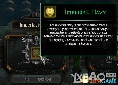 《哥特舰队：阿玛达》战舰武器技能详解