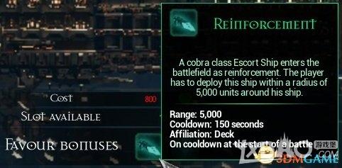 《哥特舰队：阿玛达》战舰武器技能详解