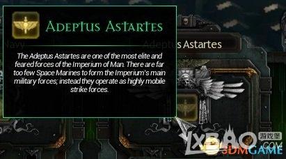 《哥特舰队：阿玛达》战舰武器技能详解