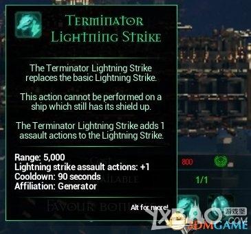 《哥特舰队：阿玛达》战舰武器技能详解